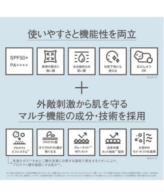 ORBIS（ORBIS） オルビス リンクルブライトUVプロテクター 通常