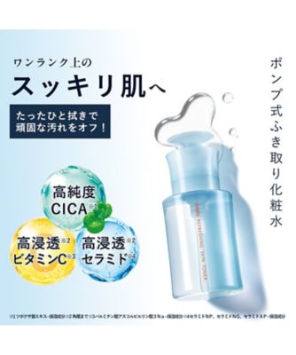 ORBIS（ORBIS） オルビス リフレッシング スキン トナー ボトル入り