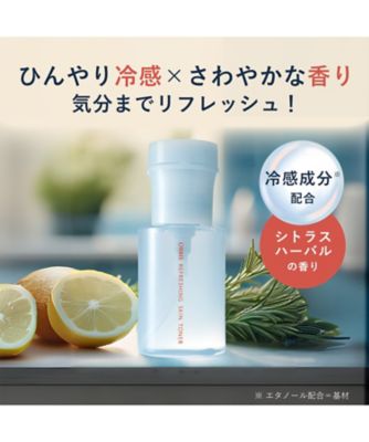 ORbis スキンケア クリアフル スムース エッセンス｜化粧品・スキンケア・基礎
