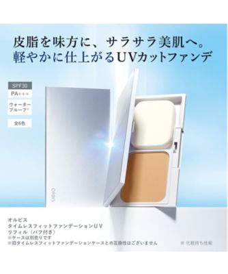 ピ【新品未開封】オルビスタイムレスフィットファンデ　ピンクナチュラル02×3 タイムレスフィットファンデーションUV｜化粧品・スキンケア
