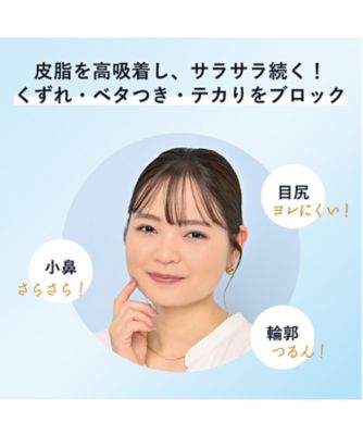 ORBIS（ORBIS） 2025年版タイムレスフィットファンデーションUV