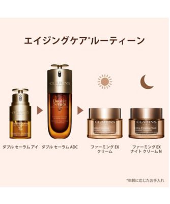 CLARINS 　ダブルセーラムアイ他 ３点セット CLARINS（CLARINS） ダブル セーラム アイ 通販 | 【ISETAN