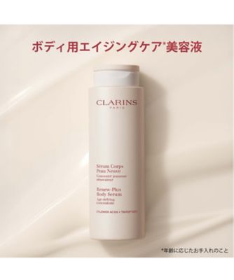 じゅんじゅん 新作 クラランス リニュープラス ボディ セラム 新品 CLARINS（CLARINS） リニュープラス ボディ セラム 通販