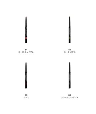 【箱なし】　シャネル　スティロユー　ウォータープルーフ　6本セット treasurebeauty_11613375