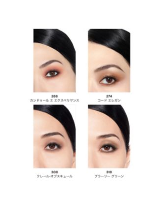 ももっち【特別限定品•未開封】CHANELレキャトル オンブル397 CHANEL（CHANEL） レ キャトル オンブル 通販 | 【ISETAN BEAUTY
