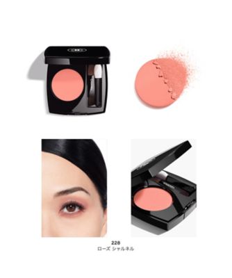CHANEL（CHANEL） オンブル エサンシエル 通販 | 【ISETAN