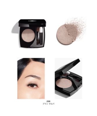 【CHANEL】アイシャドウ フェイスパウダー 2個セット CHANEL（CHANEL） オンブル エサンシエル 通販 | 【ISETAN BEAUTY