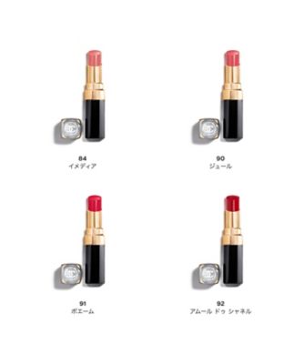 限定CHANEL ルージュ ココ フラッシュ 2本セット 250822_013557_10_2?$VC_LL$