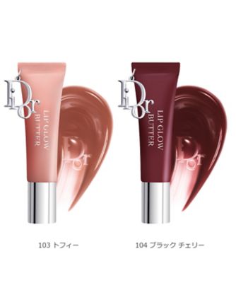 ディオール（Dior） ディオール アディクト リップ グロウ