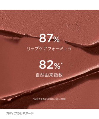 CLARINS（CLARINS） ジョリルージュ ベルベット 通販 | 【ISETAN