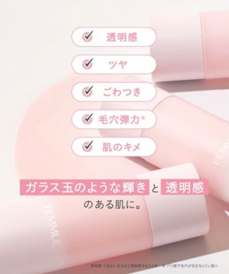 FEMMUE（FEMMUE） ローズ ミルキーエッセンス 通販 | 【ISETAN