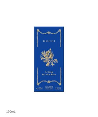 GUCCI beauty（GUCCI beauty） グッチ ア ソング フォー ザ