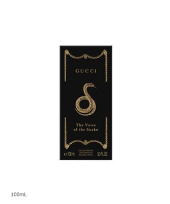 グッチ ザ ボイスオブザスネーク 100ml 香水 オードパルファム GUCCI beauty（GUCCI beauty） グッチ ザ ボイス オブ ザ
