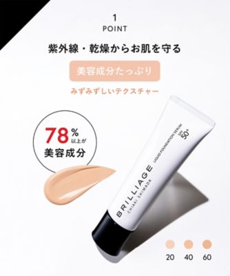 BRILLIAGE（BRILLIAGE） セッティング リキッドファンデーション
