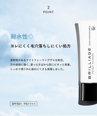 BRILLIAGE（BRILLIAGE） セッティング リキッドファンデーション