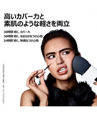 MAKE UP FOR EVER（MAKE UP FOR EVER） HDスキン フルカバー