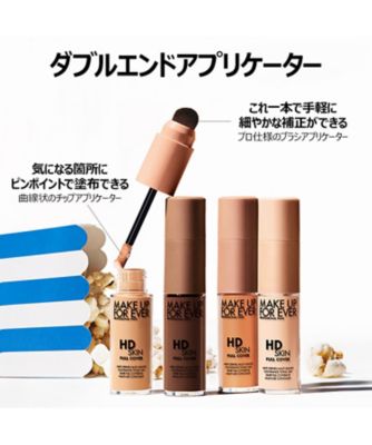 MAKE UP FOR EVER（MAKE UP FOR EVER） HDスキン フルカバー