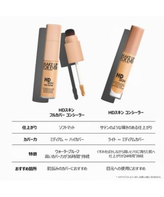 MAKE UP FOR EVER（MAKE UP FOR EVER） HDスキン フルカバー