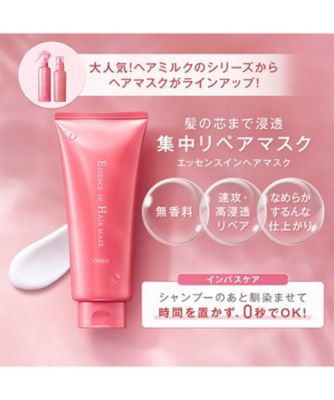 オルビス　エッセンスインヘアマスク 200g 合計　5本セット ORBIS（ORBIS） エッセンスインヘアマスク 200g 通販