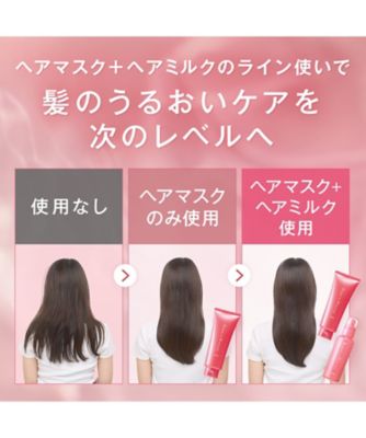 ORBIS（ORBIS） エッセンスインヘアマスク 200g 通販 | 【ISETAN