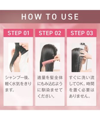 ORBIS（ORBIS） エッセンスインヘアマスク 200g 通販 | 【ISETAN 