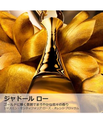 【廃盤】Dior ジャドールロー DIOR】 ジャドール ロー - フレグランス