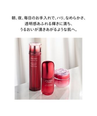 アルティミューン　限定版 75ml SHISEIDO（SHISEIDO） SHISEIDO アルティミューンパワ