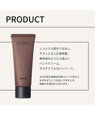 BAUM（BAUM） アロマティック ハンドクリームn 2 フォレスト