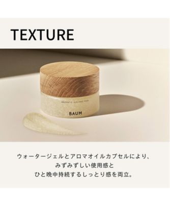 BAUM（BAUM） アロマティック スリーピングマスク（レフィル） 通販