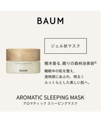 BAUM（BAUM） アロマティック スリーピングマスク 通販 | 【ISETAN