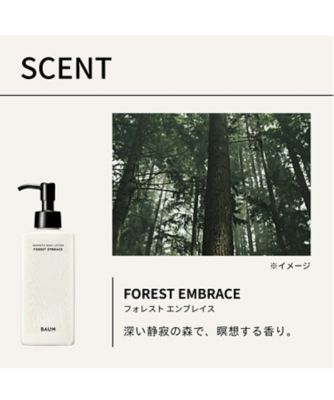 BAUM（BAUM） アロマティック ボディローション 2 フォレスト