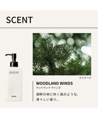 BAUM（BAUM） アロマティック ボディローション 1 ウッドランド
