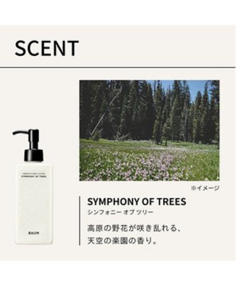 BAUM（BAUM） アロマティック ボディローション 3 シンフォニー オブ