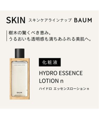 BAUM（BAUM） クリアリング クレイマスク 通販 | 【ISETAN BEAUTY