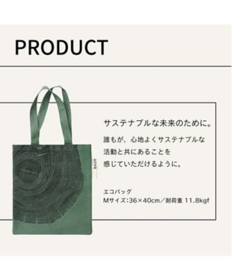 BAUM（BAUM） ショッピングバッグ 通販 | 【ISETAN BEAUTY online