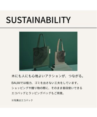BAUM（BAUM） ショッピングバッグ 通販 | 【ISETAN BEAUTY online