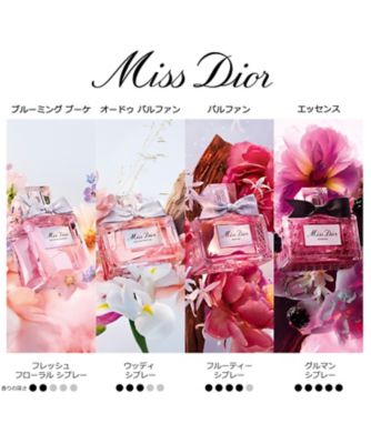 ディオール（Dior） ミス ディオール エッセンス 通販 | 【ISETAN