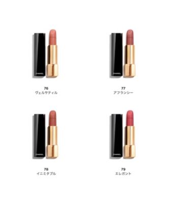 CHANEL 新品未使用　ルージュ アリュール ヴェルヴェット CHANEL（CHANEL） ルージュ アリュール ヴェルヴェット 通販