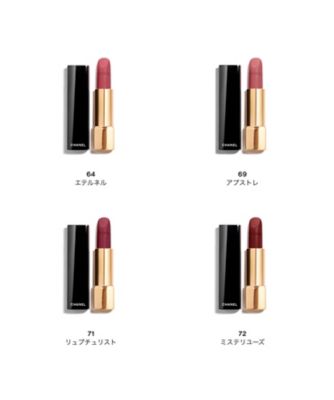 ルージュアリュールヴェルヴェットレペ ルル　チャンスバスタブレット　新品 ROUGE ALLURE VELVET LES PERLES ルージュ アリュール