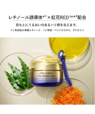 SHISEIDO VITAL PROTECTION アイクリーム Vital Perfection Eye Cream - Lift & Firm | Shiseido