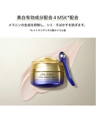 SHISEIDO（SHISEIDO） SHISEIDO バイタルパーフェクション