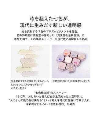 SHISEIDO（SHISEIDO） SHISEIDO メーキャップエッセンス