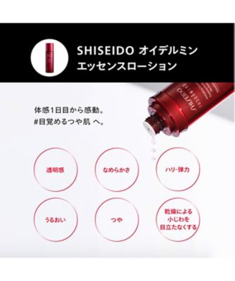 新品★SHISEIDO アルティミューン エッセンシャル キット アルティミューン エッセンシャル キット ☆｜フジカワ