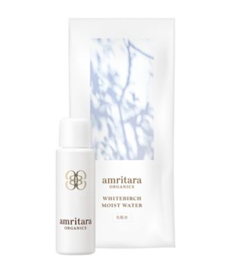 amritara ホワイトビーチモイストウォーター 3個セット