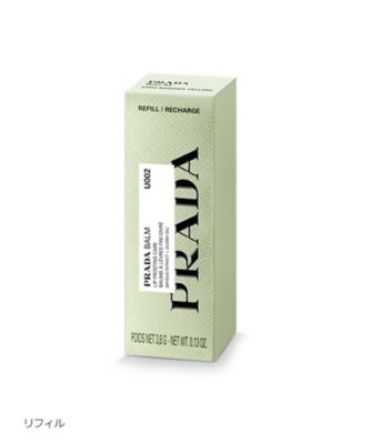 PRADA BEAUTY（PRADA BEAUTY） リップ バーム フロスティング ケア