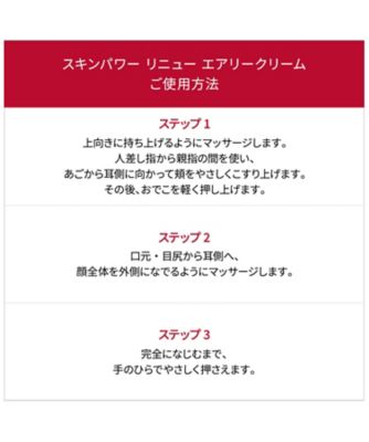 SK-ll（SK-ll） ピテラ（TM） ユース エッセンシャル セット