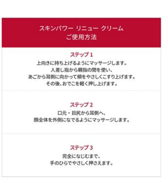 SK-ll（SK-ll） ピテラ（TM） ベスト コレクション （リニュー