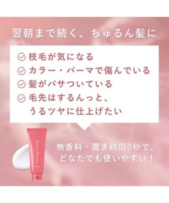 ORBIS（ORBIS） エッセンスインヘアマスク サンリオキャラクターズ