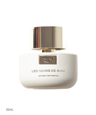 MAISON DE L'ASIE（MAISON DE LASIE） レ ソワール ド シアム