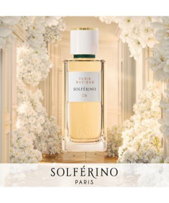 SOLFÉRINO アン サムディ ア パリ オードパルファム　05 公式】アン サムディ ア パリ オードパルファム 05｜SOLFERINO